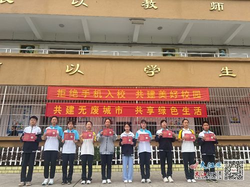 吉安八中教育集团韶山路校区开展争做 新时代三好少年 活动 图