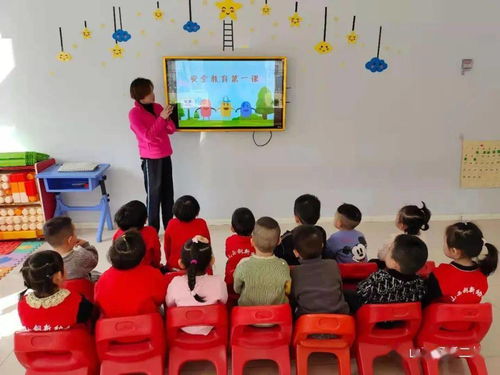 钢新二幼园内动态 健康成长，安全起航，安全第一课在泰达二幼