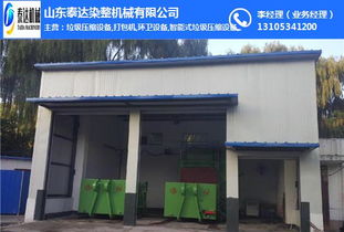 泰达地埋升降式垃圾设备 垃圾设备 泰达环保