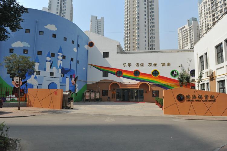 天津市滨海新区塘沽保育院